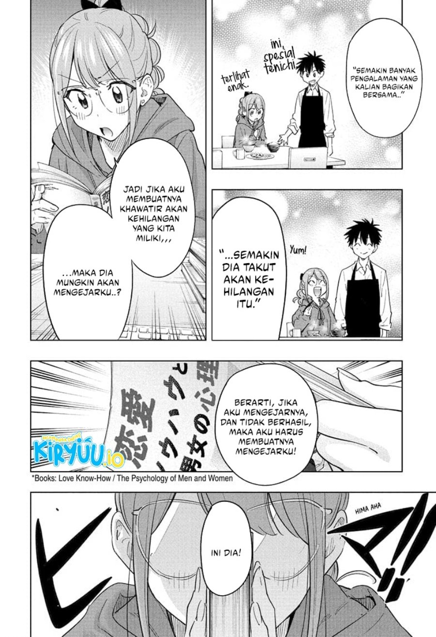 Hima-Ten! Chapter 51 Gambar 3