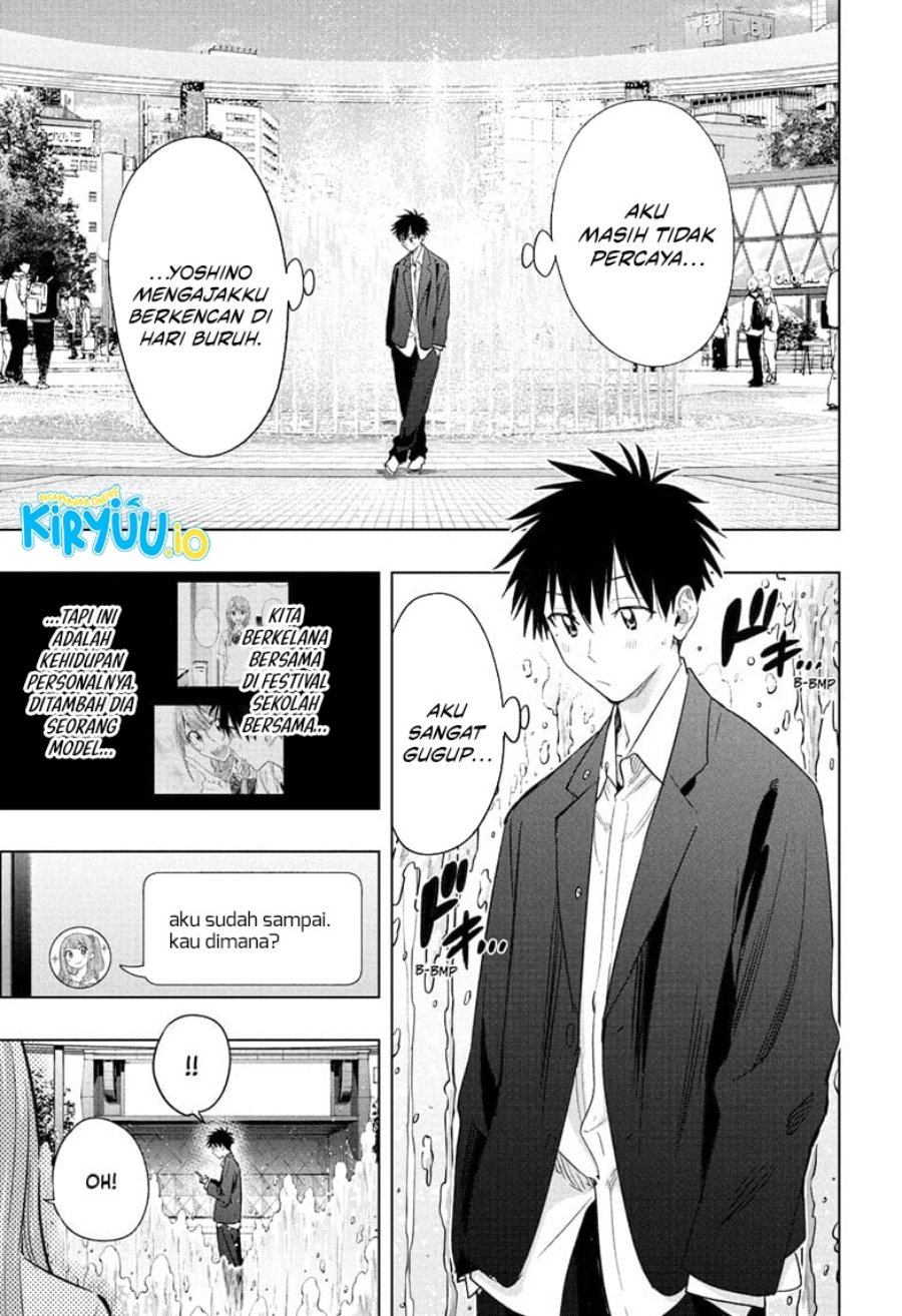Hima-Ten! Chapter 52 Gambar 4