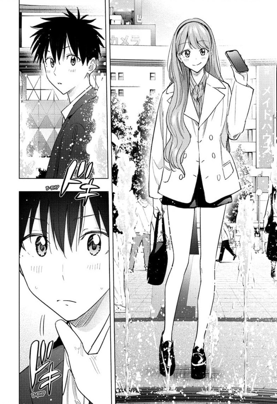 Hima-Ten! Chapter 52 Gambar 5