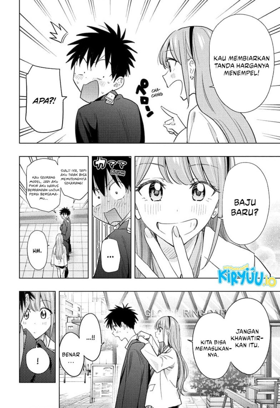 Hima-Ten! Chapter 52 Gambar 7