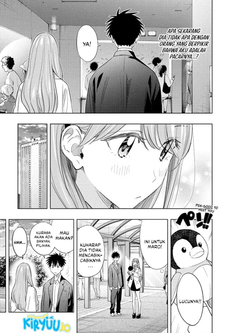 Hima-Ten! Chapter 52 Gambar 14