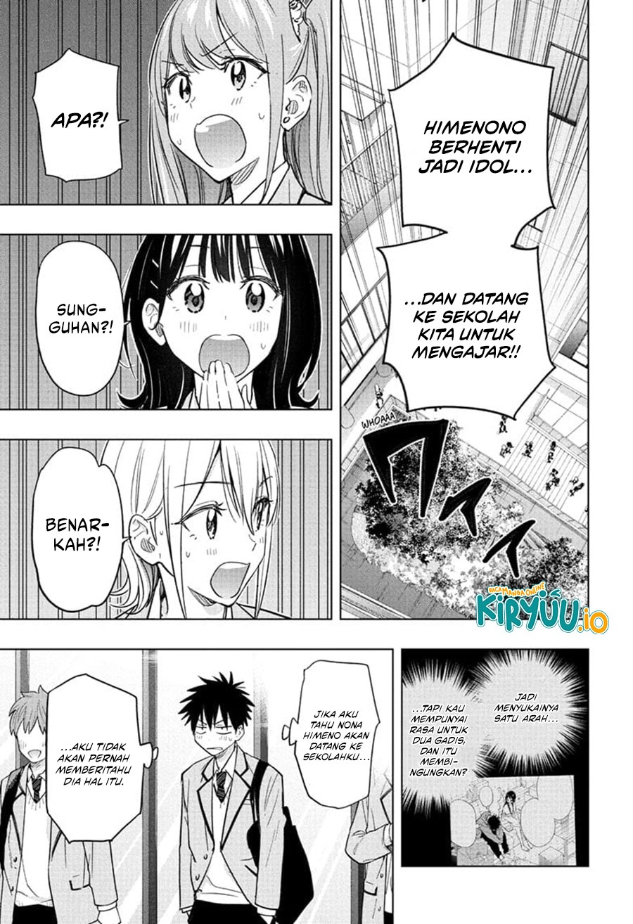 Hima-Ten! Chapter 54 Gambar 2