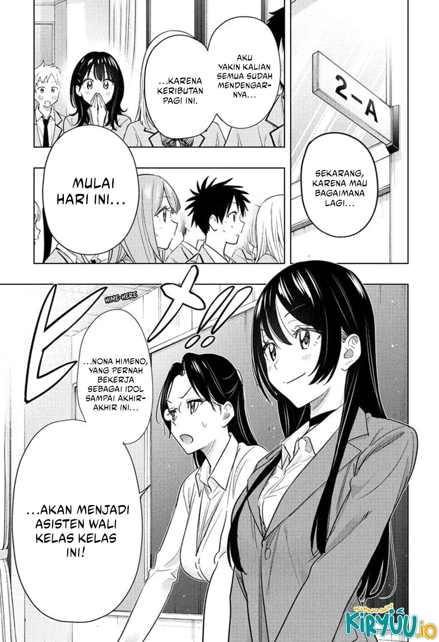 Hima-Ten! Chapter 54 Gambar 4