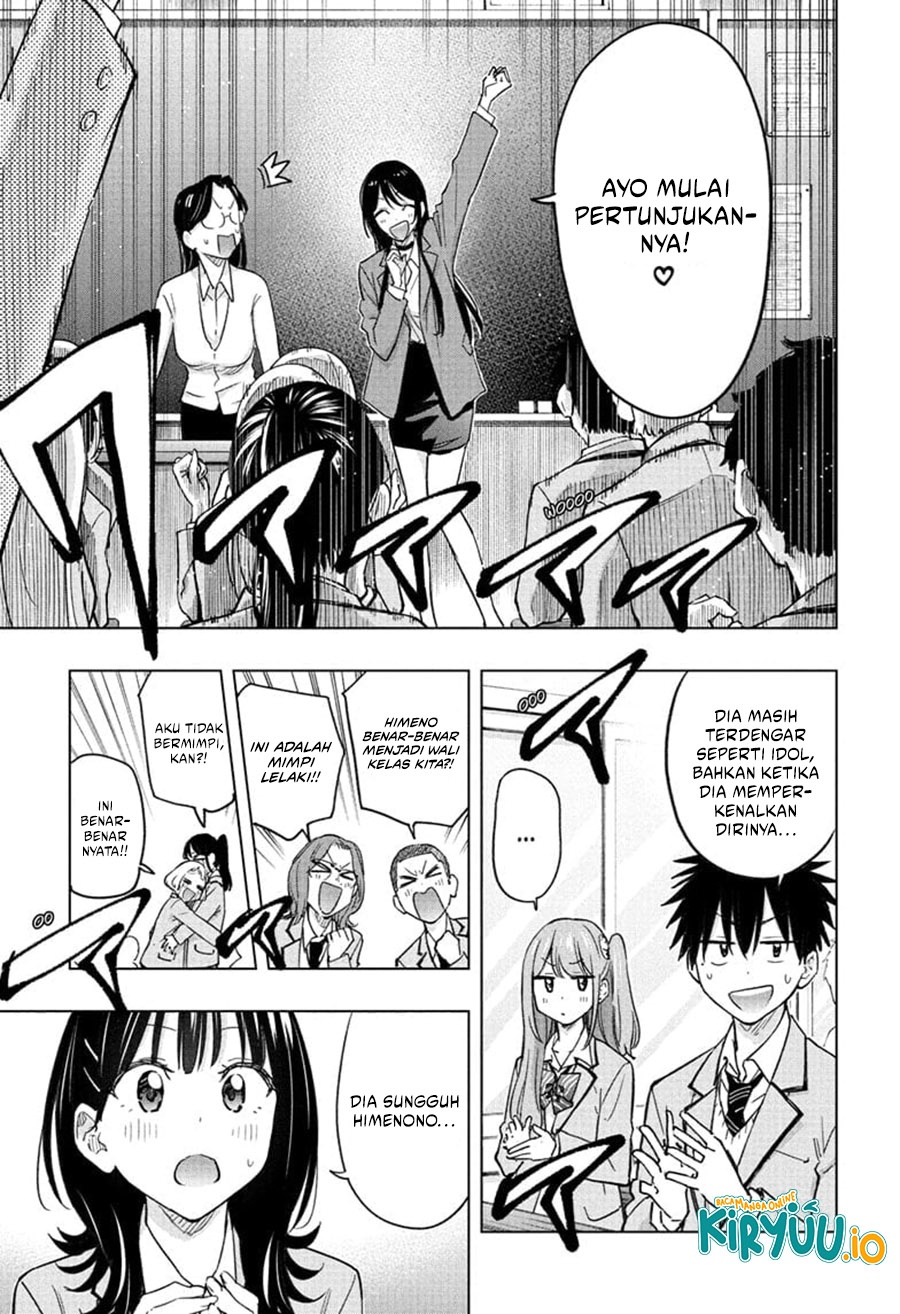 Hima-Ten! Chapter 54 Gambar 6