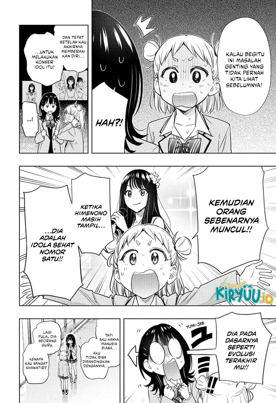 Hima-Ten! Chapter 54 Gambar 11