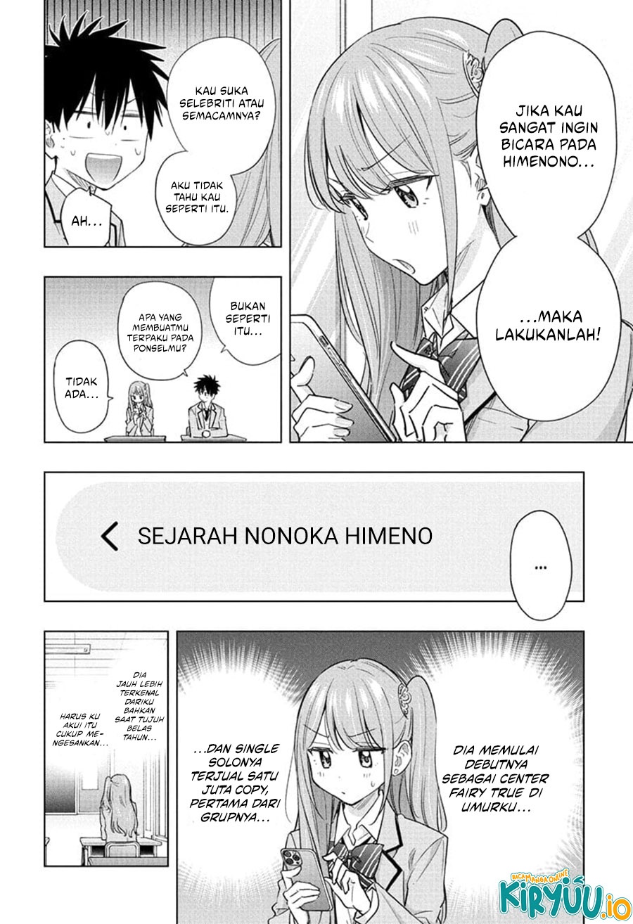Hima-Ten! Chapter 54 Gambar 13