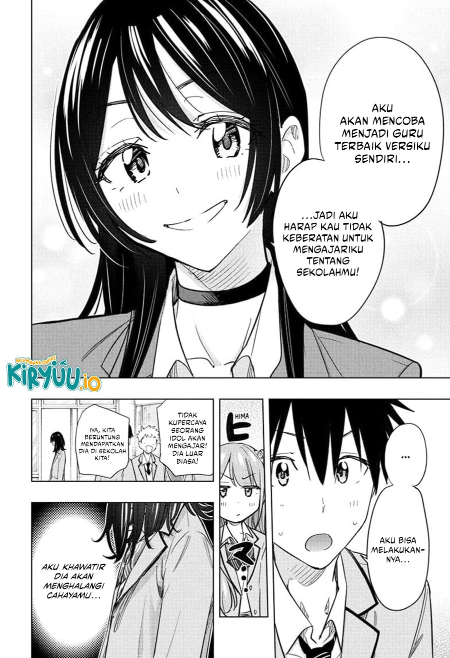 Hima-Ten! Chapter 54 Gambar 18