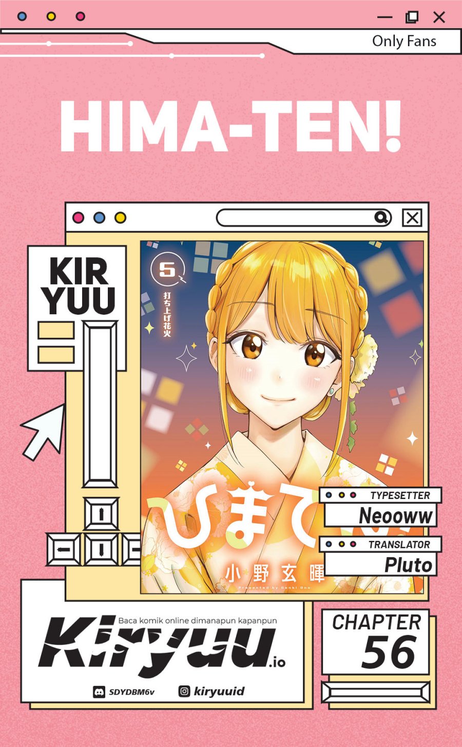 Hima-Ten! Chapter 56 Gambar 1
