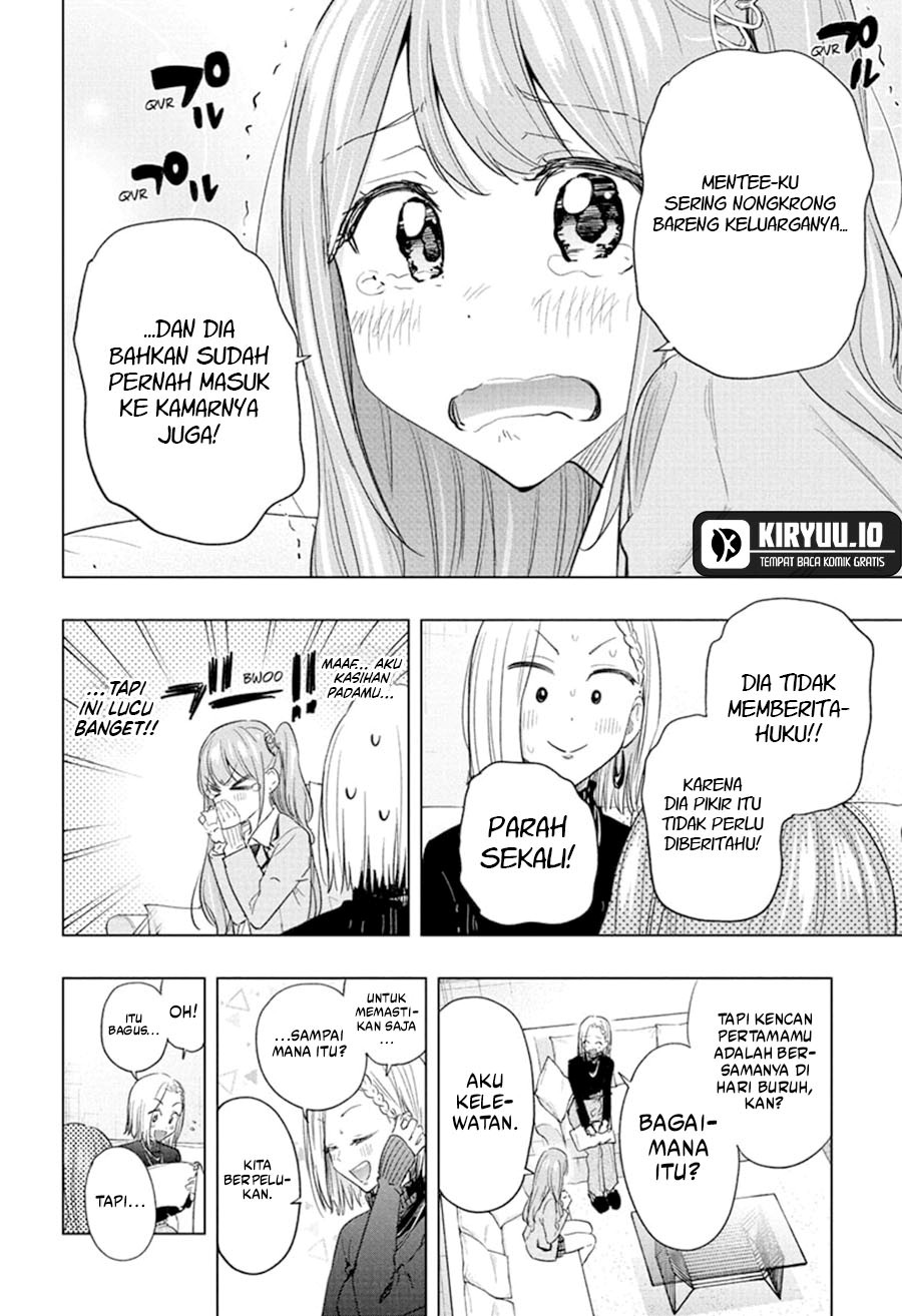 Hima-Ten! Chapter 58 Gambar 7