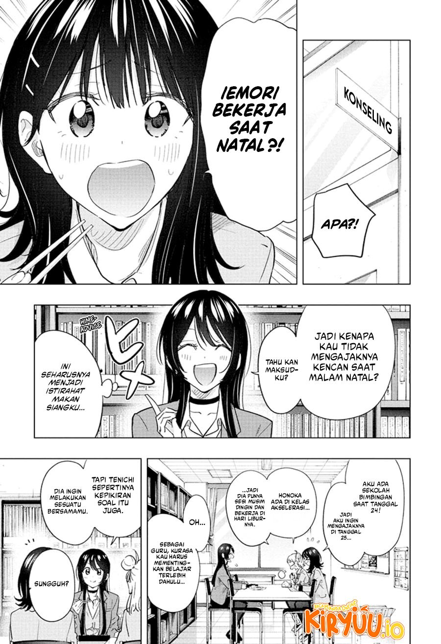 Hima-Ten! Chapter 63 Gambar 4