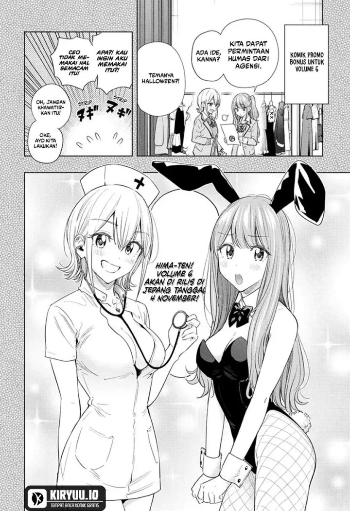 Hima-Ten! Chapter 64 Gambar 3