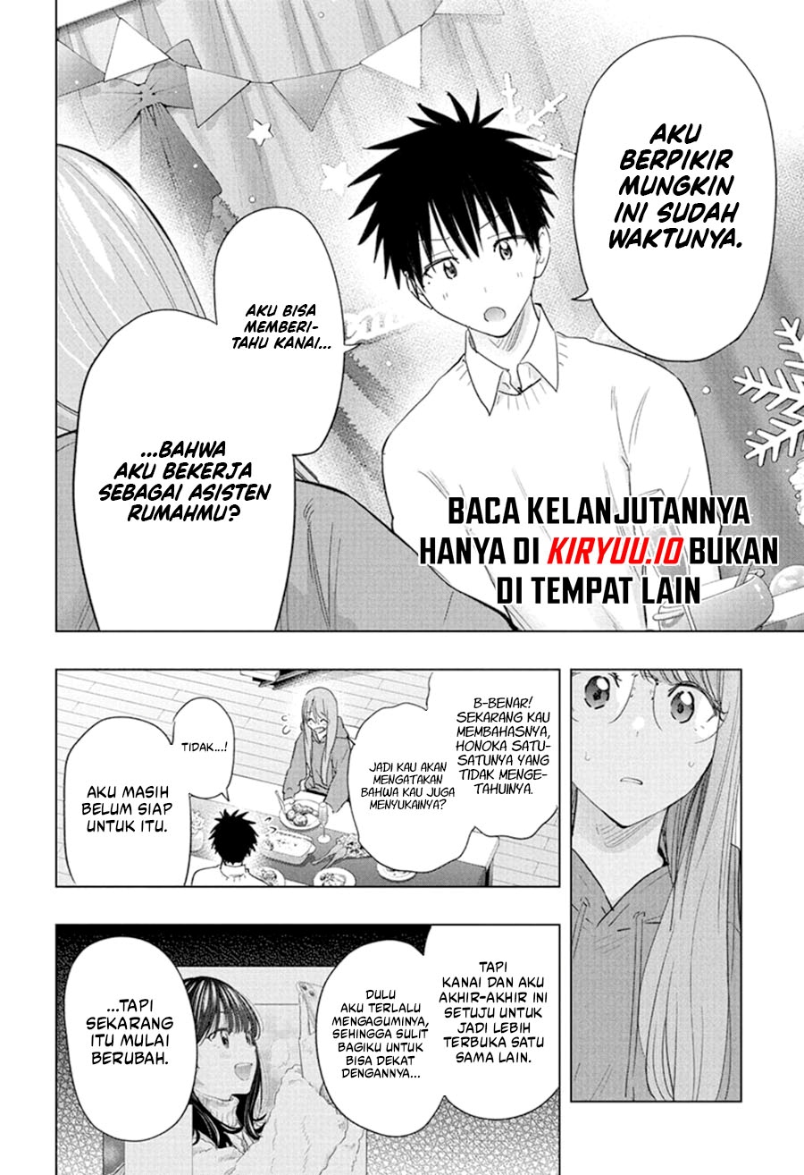 Hima-Ten! Chapter 66 Gambar 16