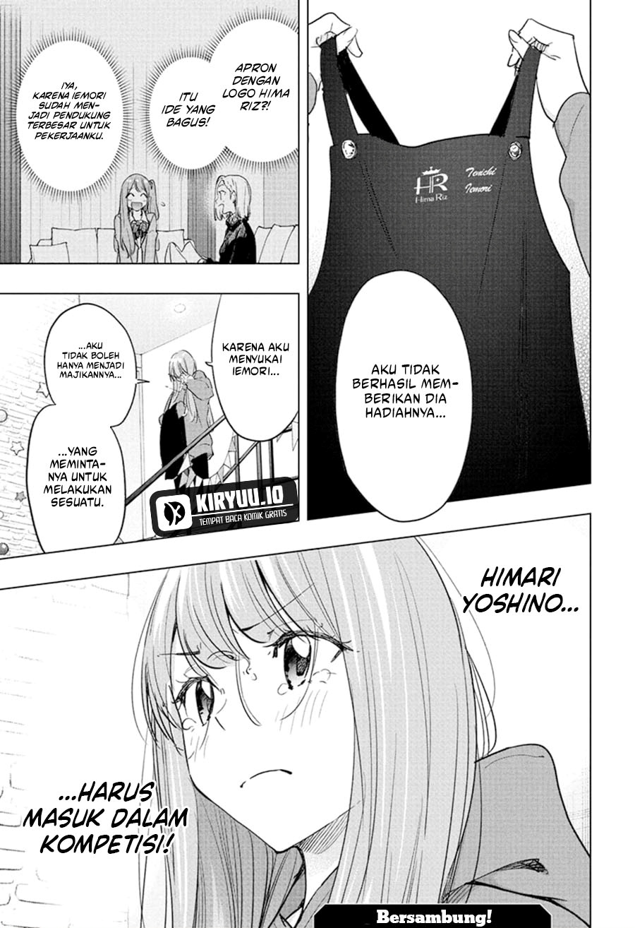 Hima-Ten! Chapter 66 Gambar 19