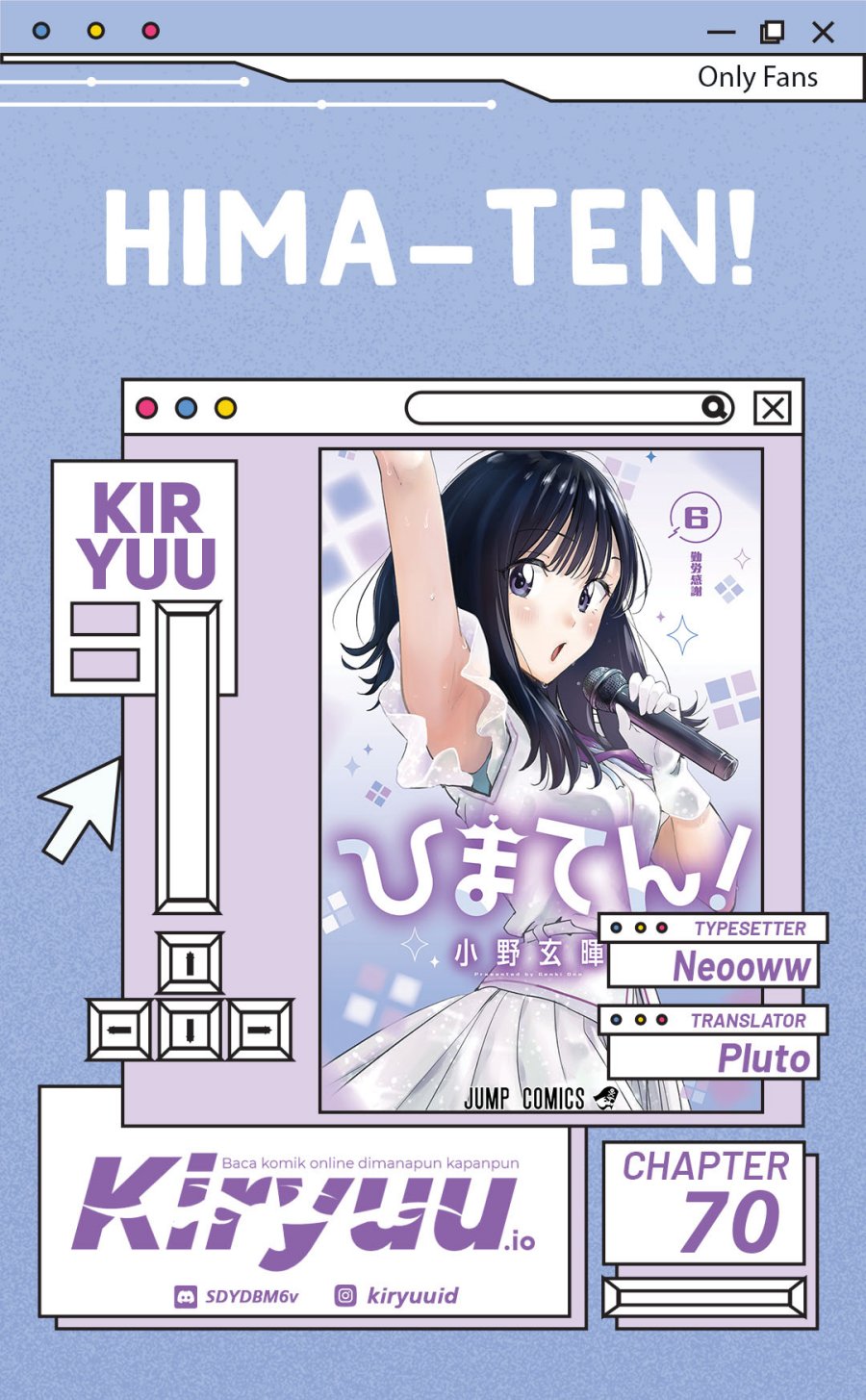 Hima-Ten! Chapter 70 Gambar 1