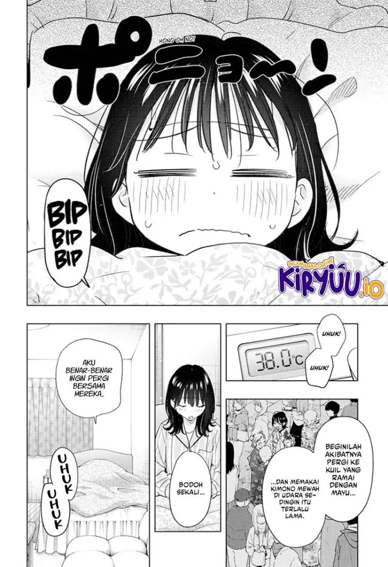 Hima-Ten! Chapter 73 Gambar 5