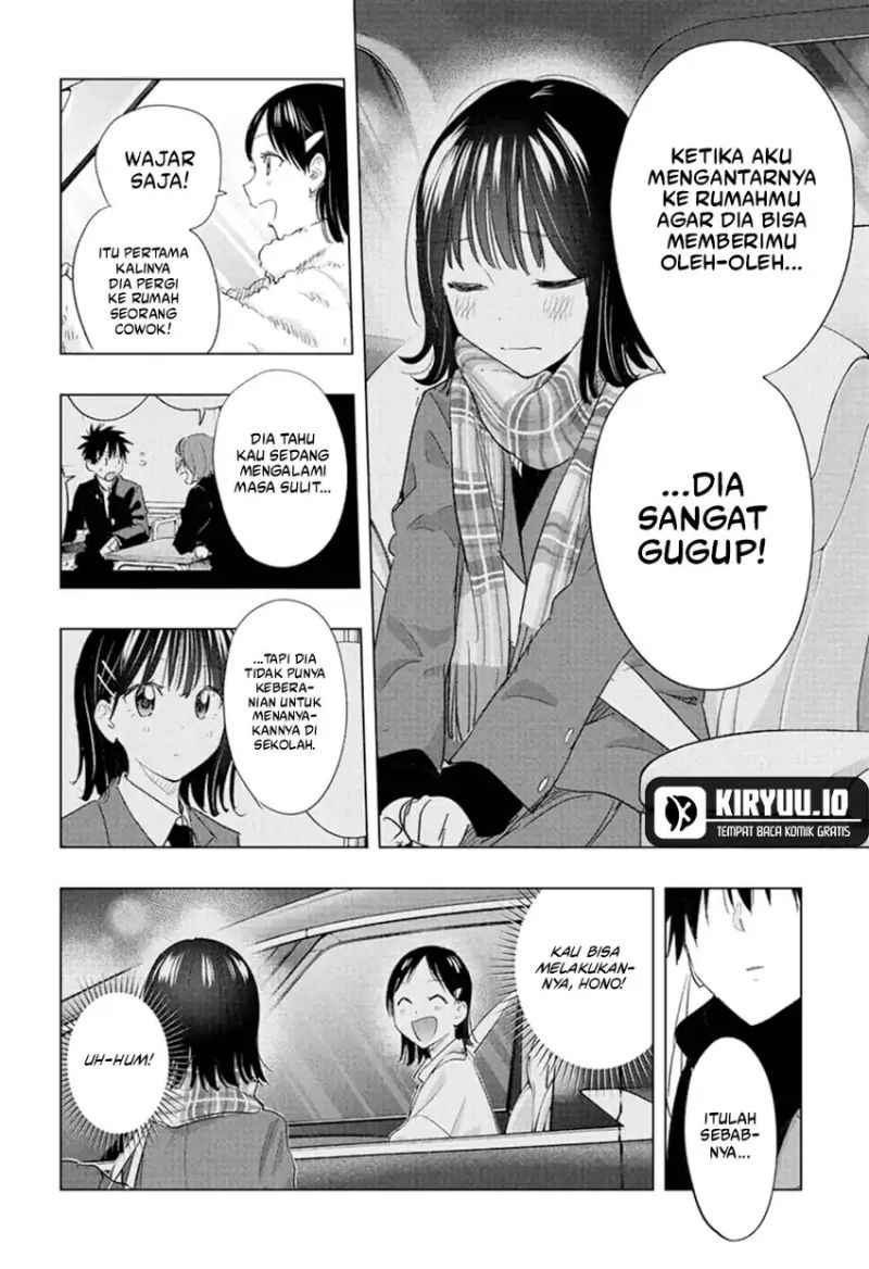 Hima-Ten! Chapter 73 Gambar 11