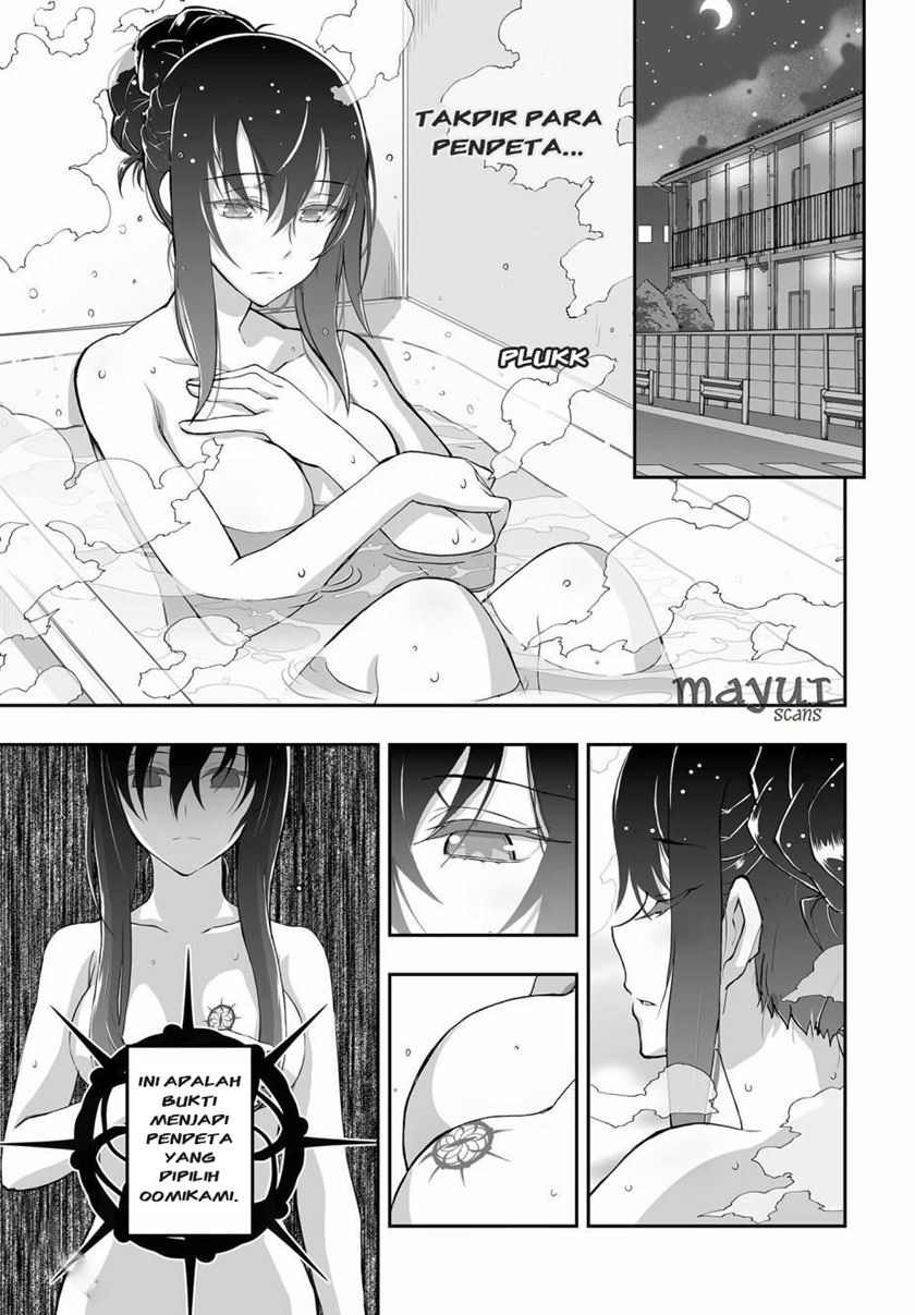 Himegami no Miko Chapter 02 Gambar 1