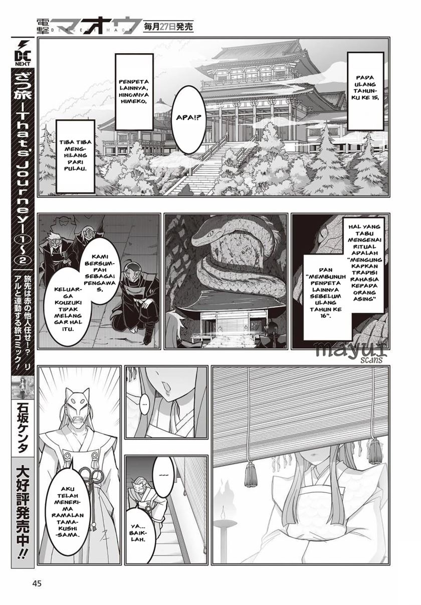 Himegami no Miko Chapter 02 Gambar 6