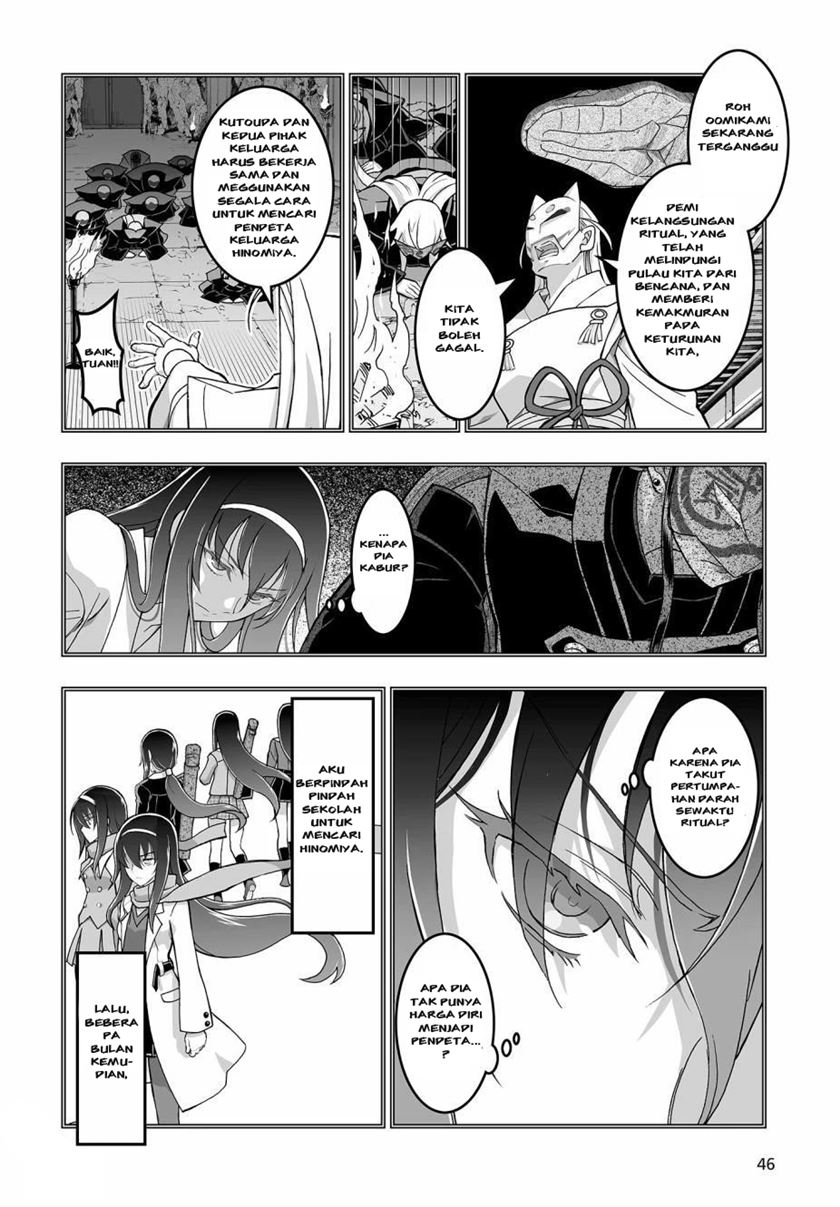 Himegami no Miko Chapter 02 Gambar 7
