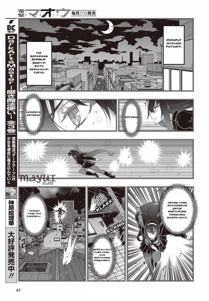 Himegami no Miko Chapter 02 Gambar 8