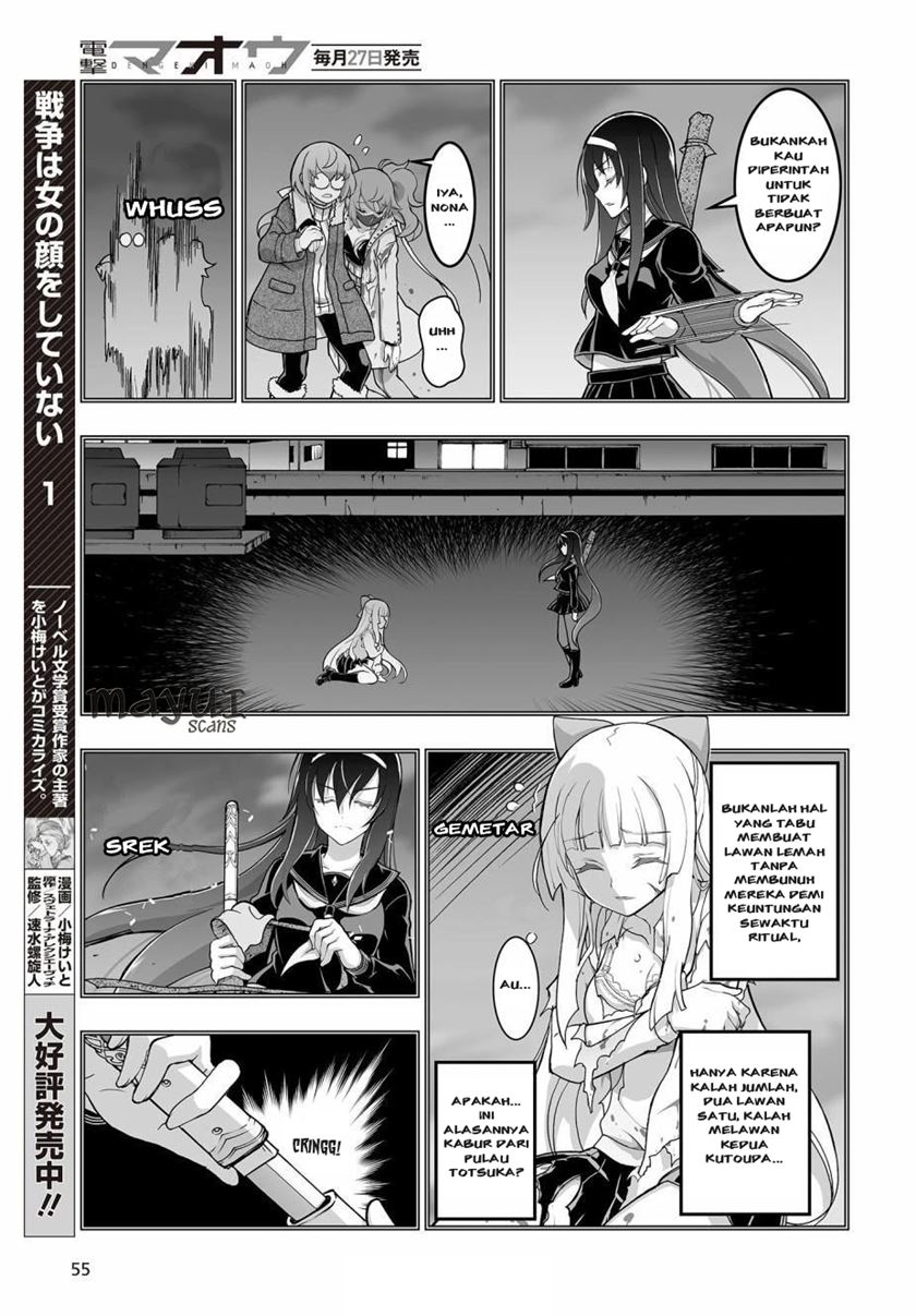 Himegami no Miko Chapter 02 Gambar 16