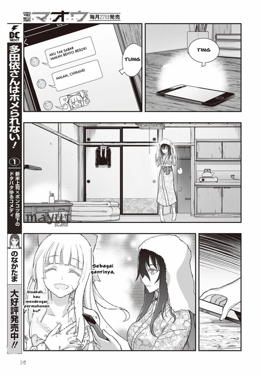 Himegami no Miko Chapter 02 Gambar 20