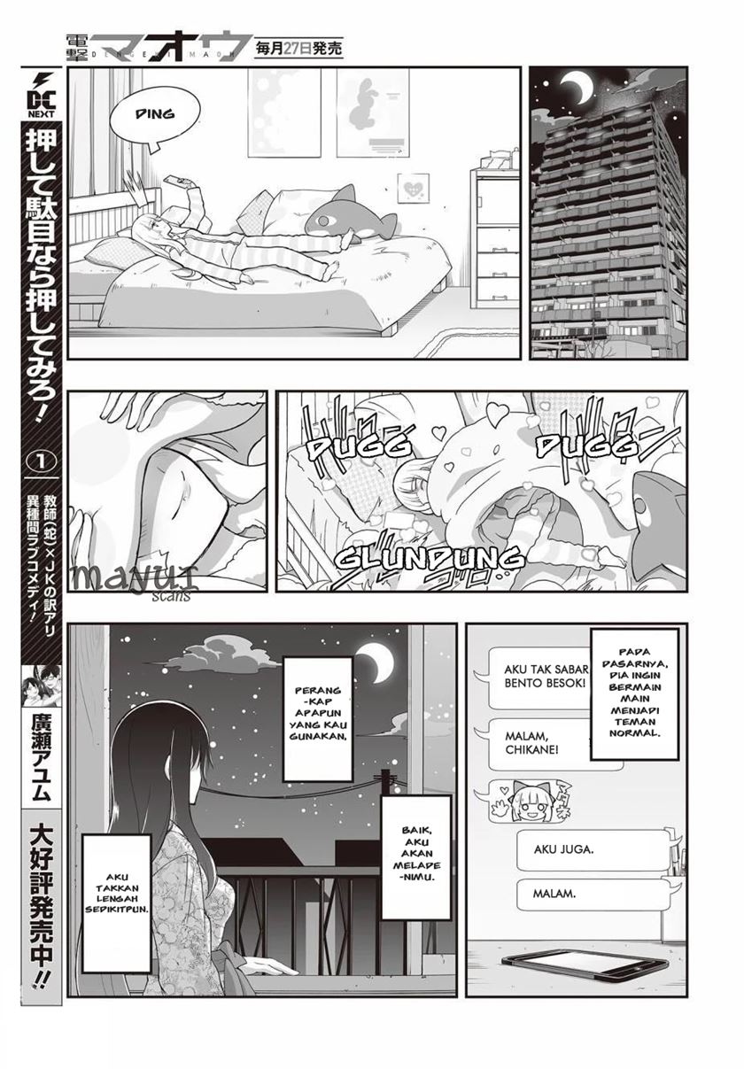 Himegami no Miko Chapter 02 Gambar 24