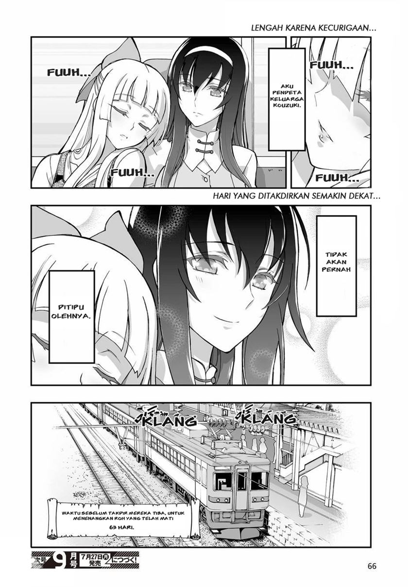 Himegami no Miko Chapter 02 Gambar 27