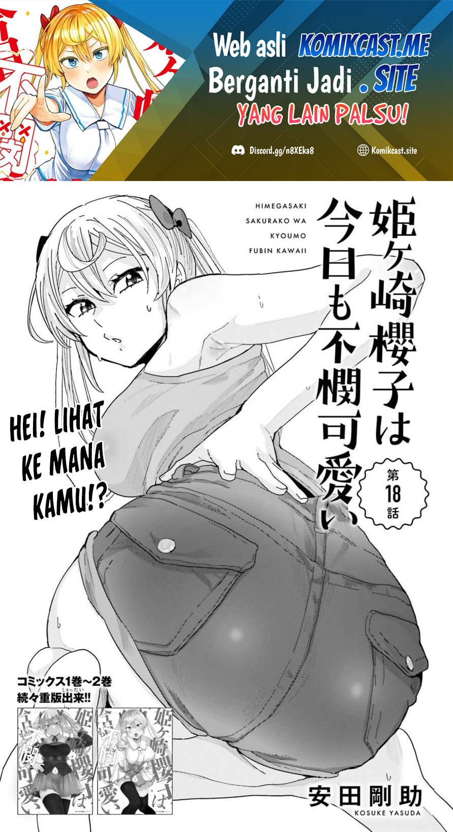 Himegasaki Sakurako wa Kyoumo Fubin Kawaii! Chapter 18 Gambar 2