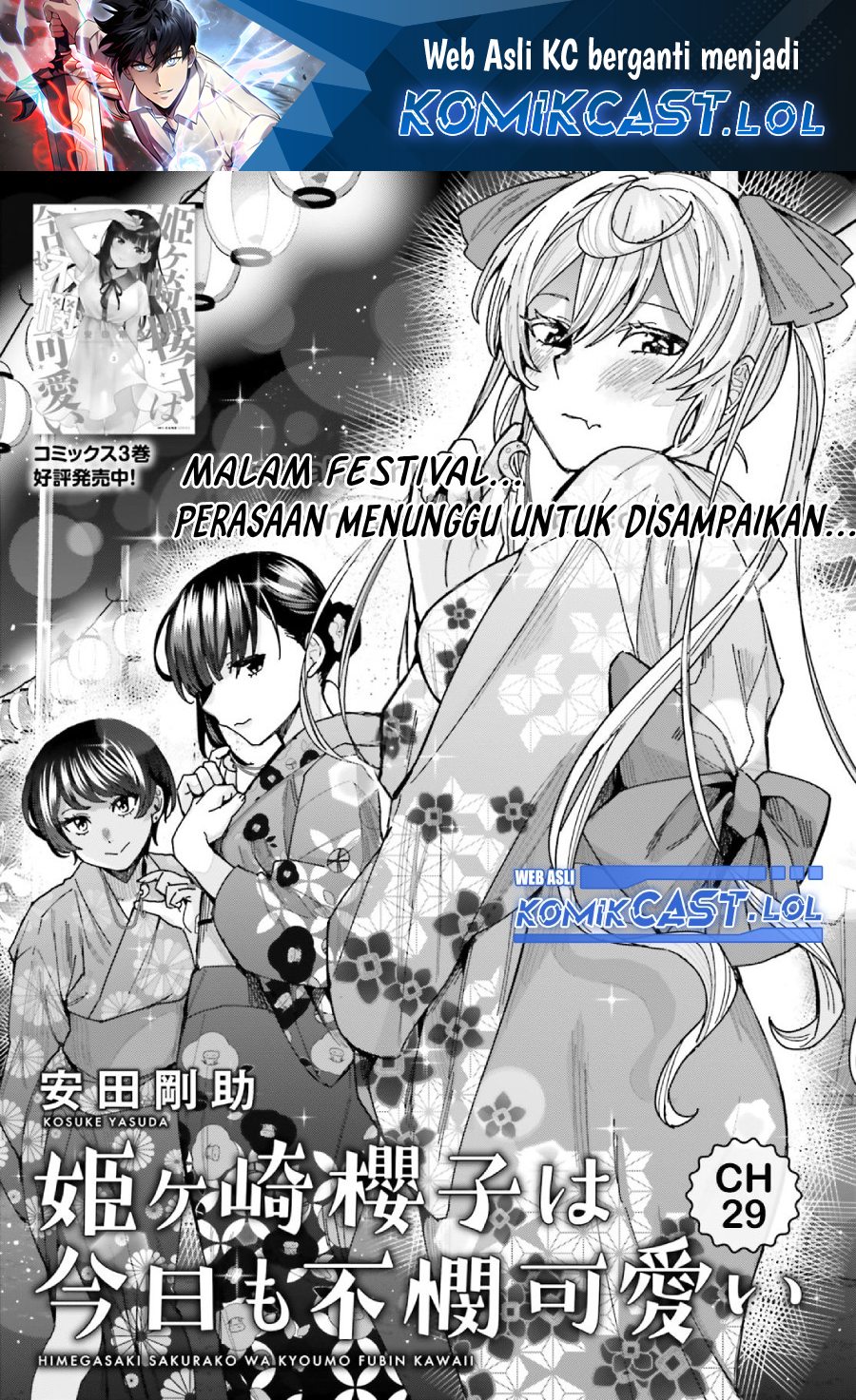 Himegasaki Sakurako wa Kyoumo Fubin Kawaii! Chapter 29 Gambar 2