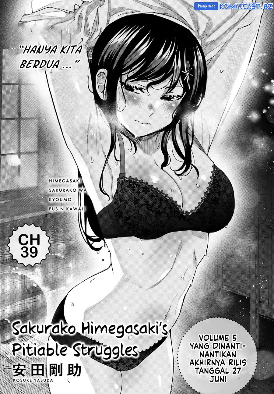 Himegasaki Sakurako wa Kyoumo Fubin Kawaii! Chapter 39 Gambar 2