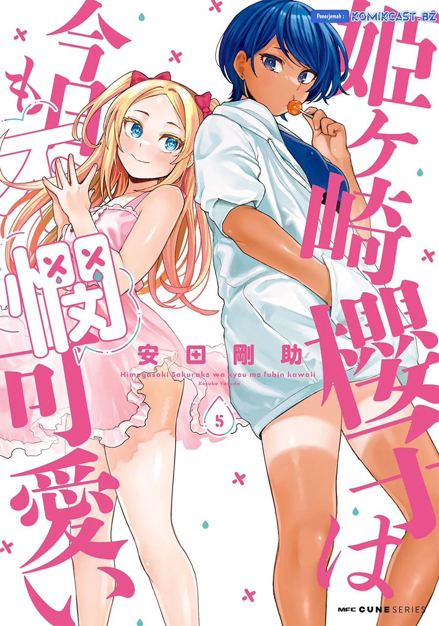 Himegasaki Sakurako wa Kyoumo Fubin Kawaii! Chapter 40.5 Gambar 2