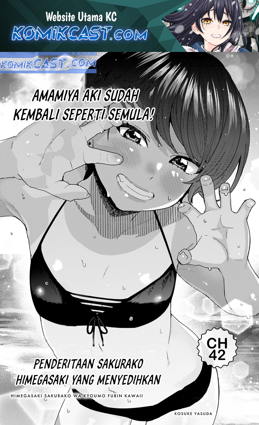 Himegasaki Sakurako wa Kyoumo Fubin Kawaii! Chapter 42 Gambar 2