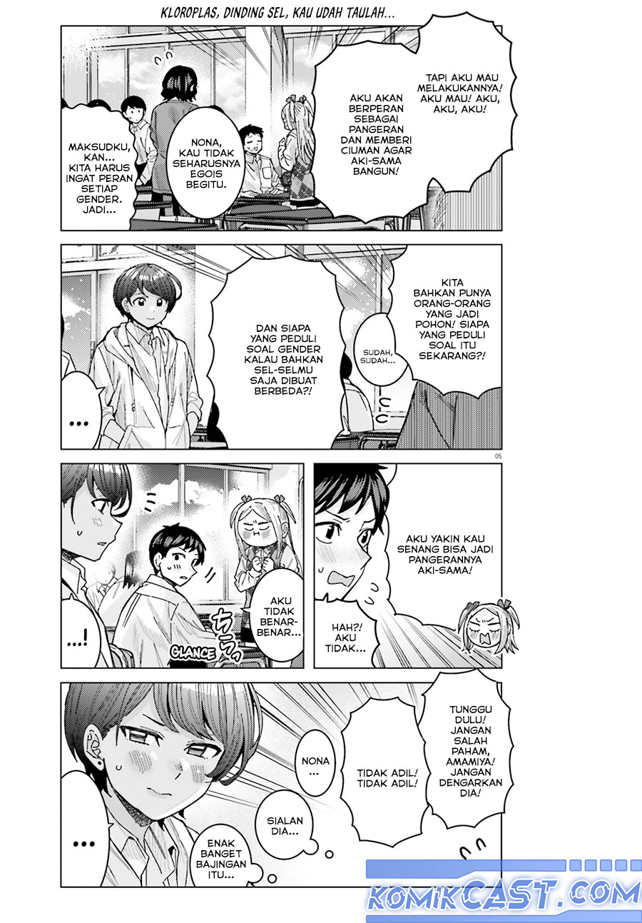 Himegasaki Sakurako wa Kyoumo Fubin Kawaii! Chapter 42 Gambar 6