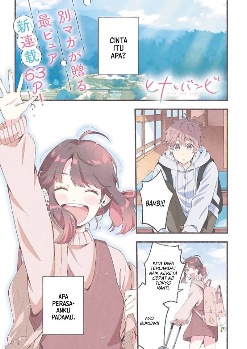 Hina to Bambi Chapter 01 Gambar 2