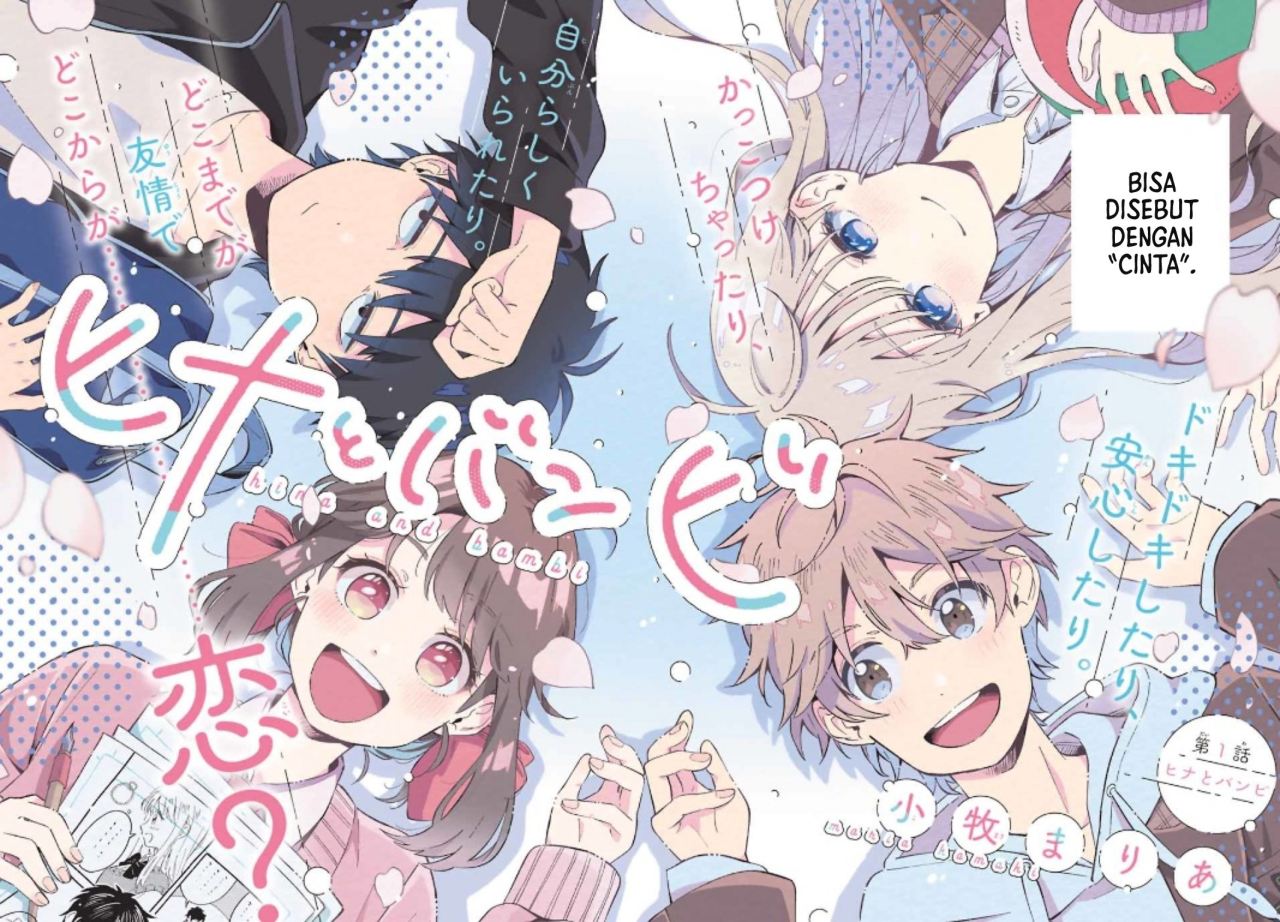 Hina to Bambi Chapter 01 Gambar 3