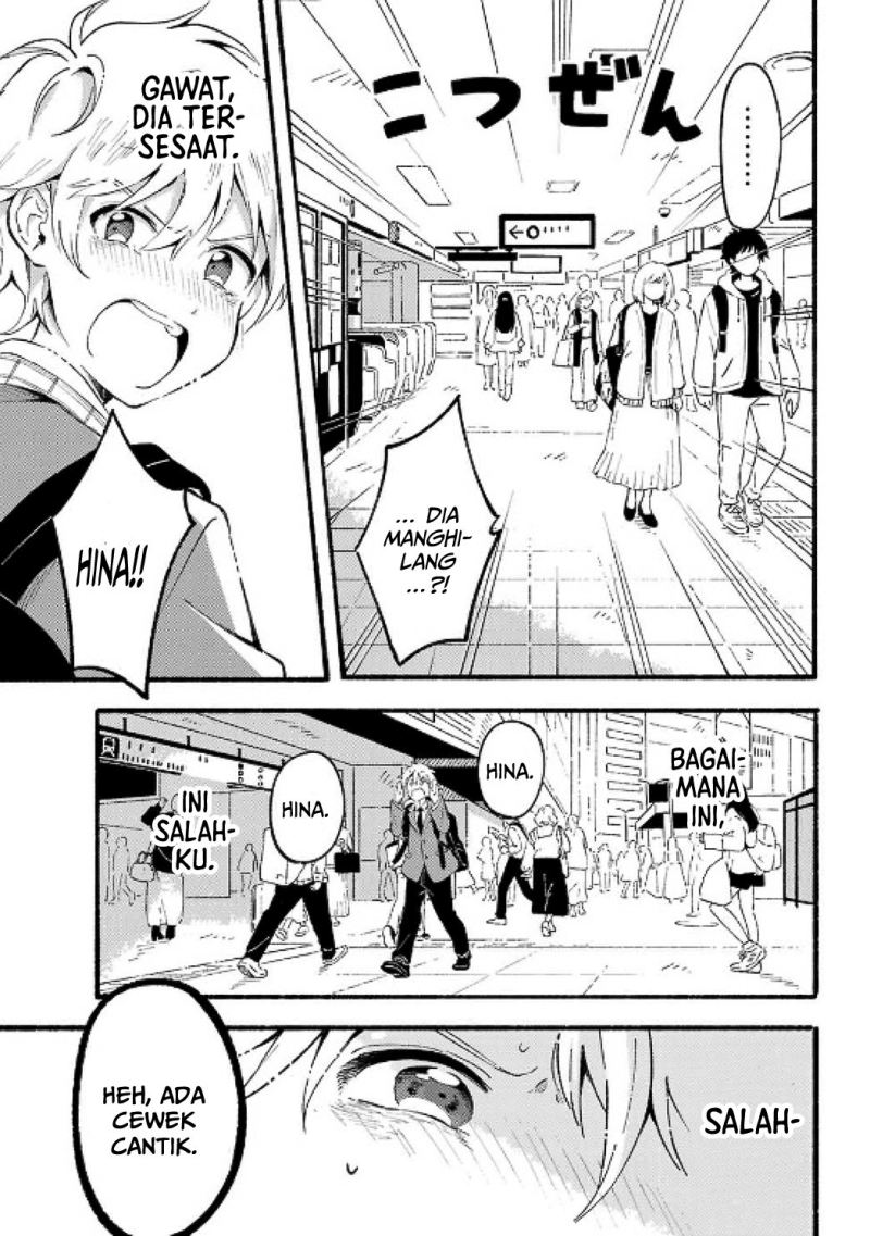Hina to Bambi Chapter 01 Gambar 51