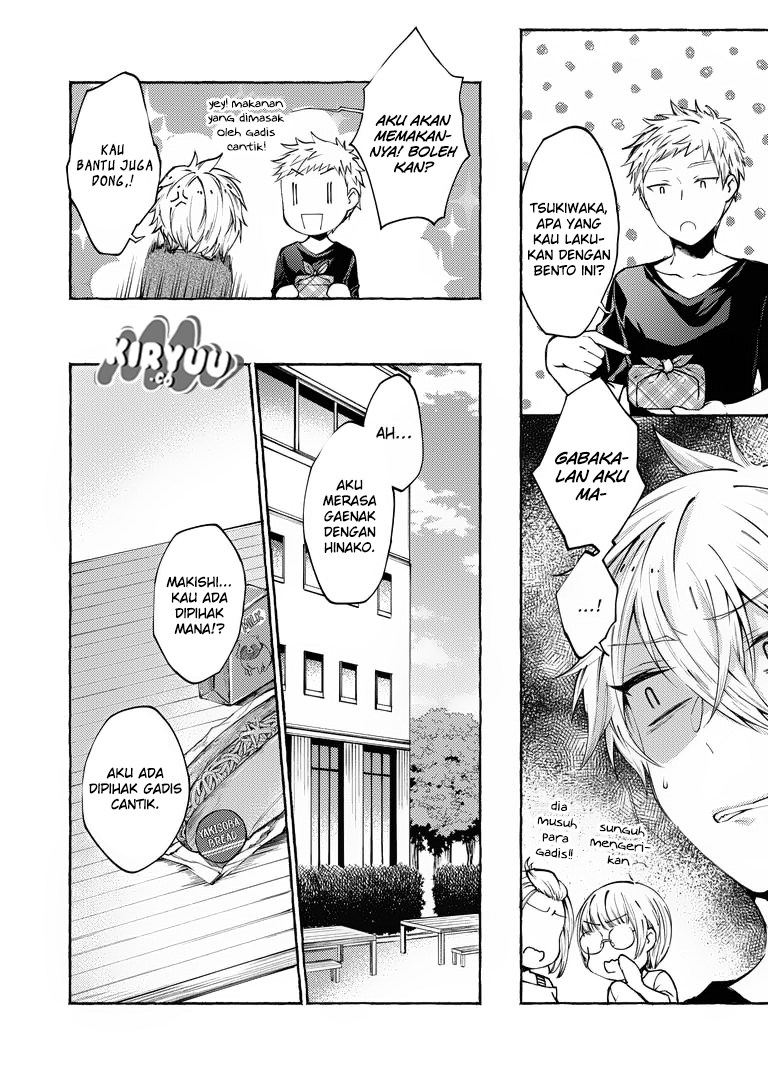 Hinako-San wa Boku no Yome!? Chapter 01 Gambar 4