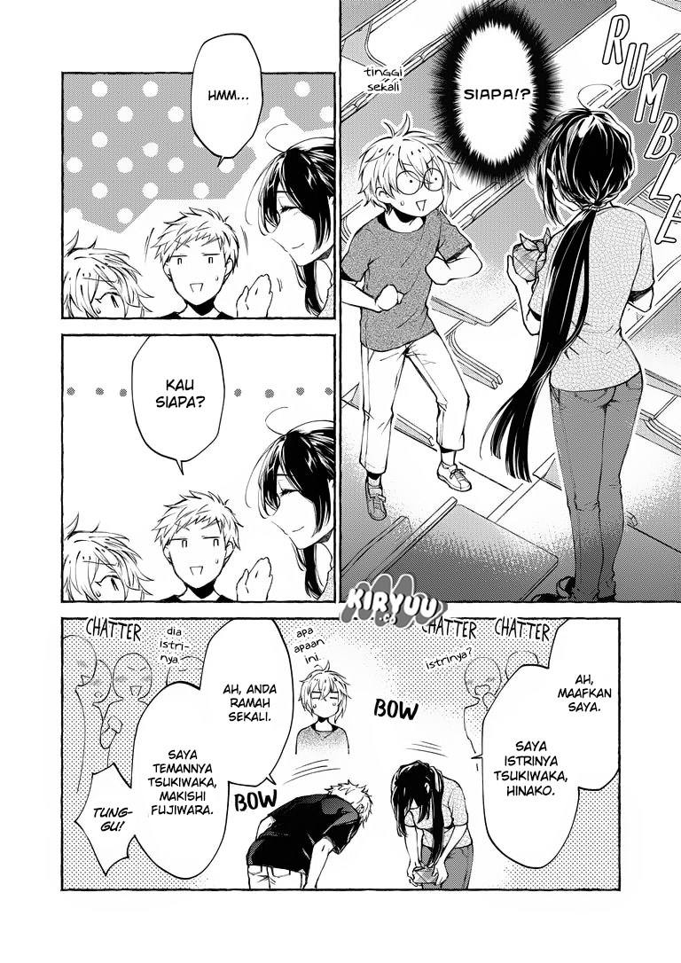 Hinako-San wa Boku no Yome!? Chapter 01 Gambar 14