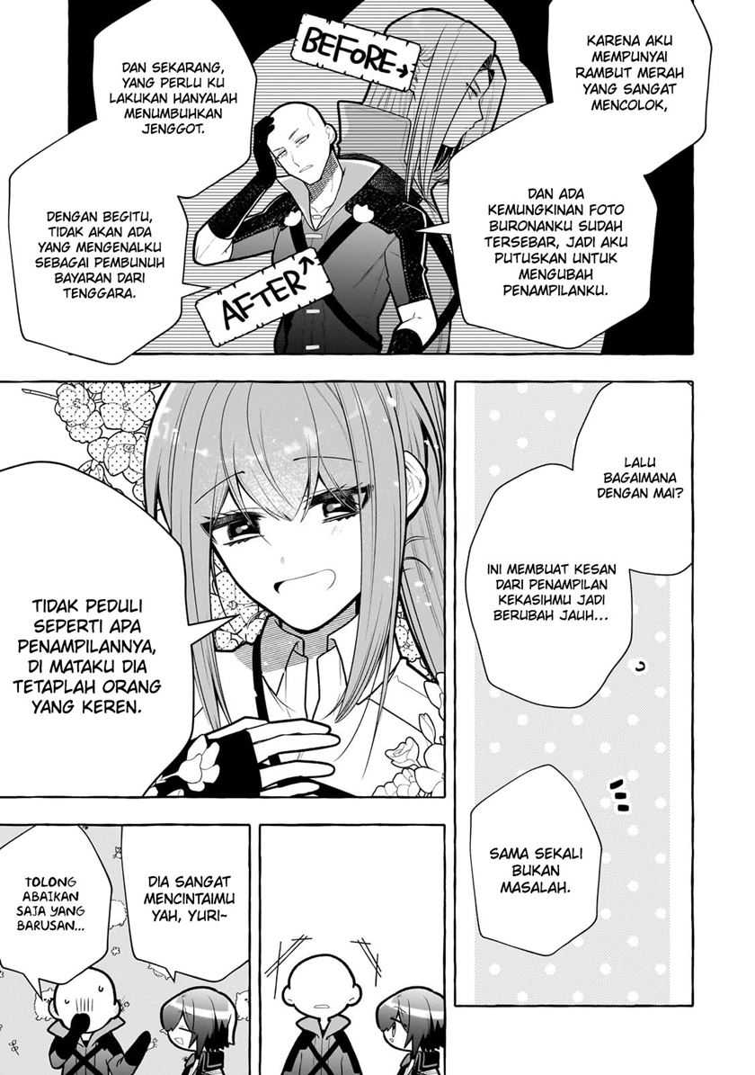 Hinekure Ryoushu no Koufukutan Chapter 05 Gambar 10