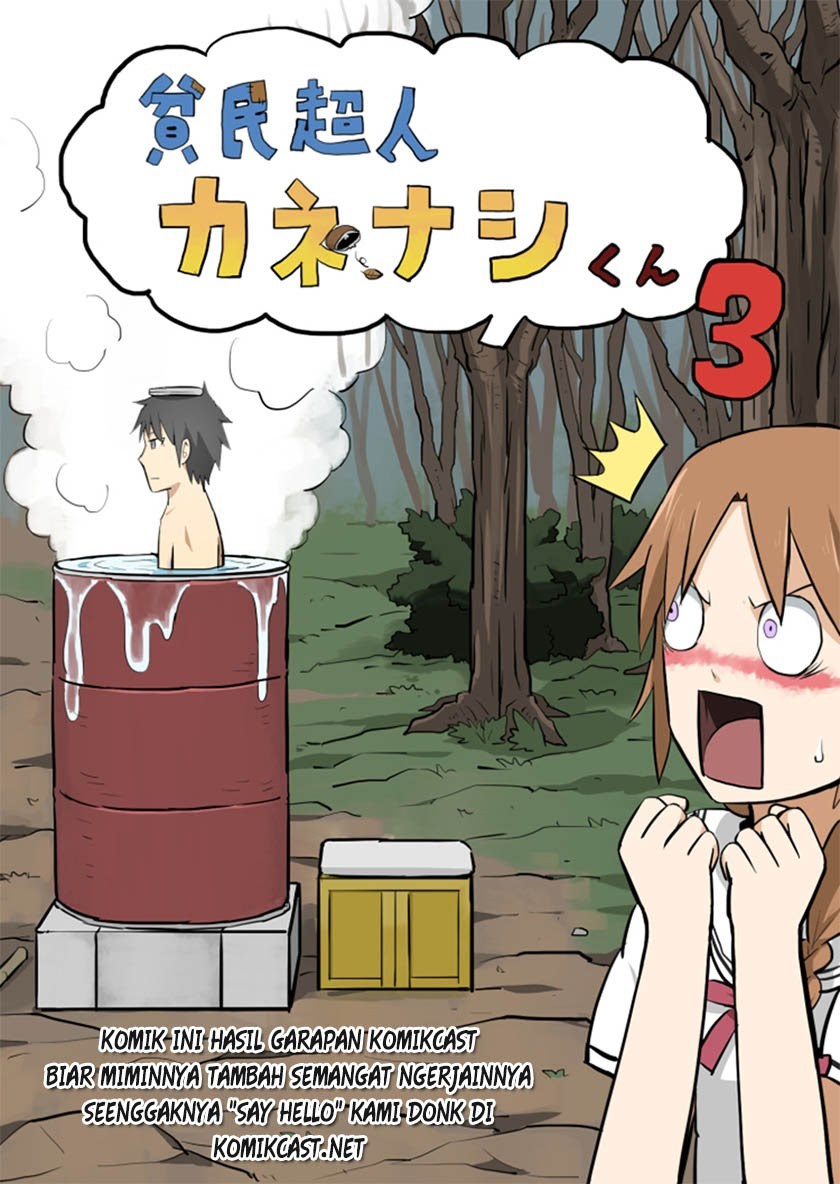 Hinmin Choujin Kanenashi-kun Chapter 03 Gambar 1