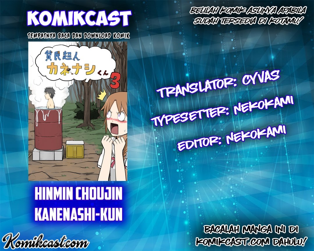 Hinmin Choujin Kanenashi-kun Chapter 07 Gambar 1