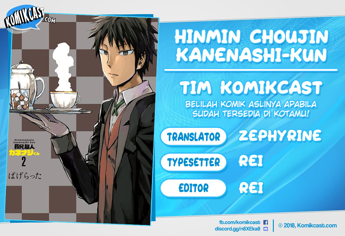 Hinmin Choujin Kanenashi-kun Chapter 17 Gambar 1