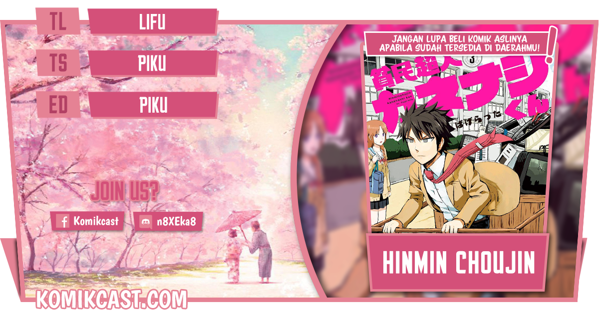 Hinmin Choujin Kanenashi-kun Chapter 32 Gambar 1