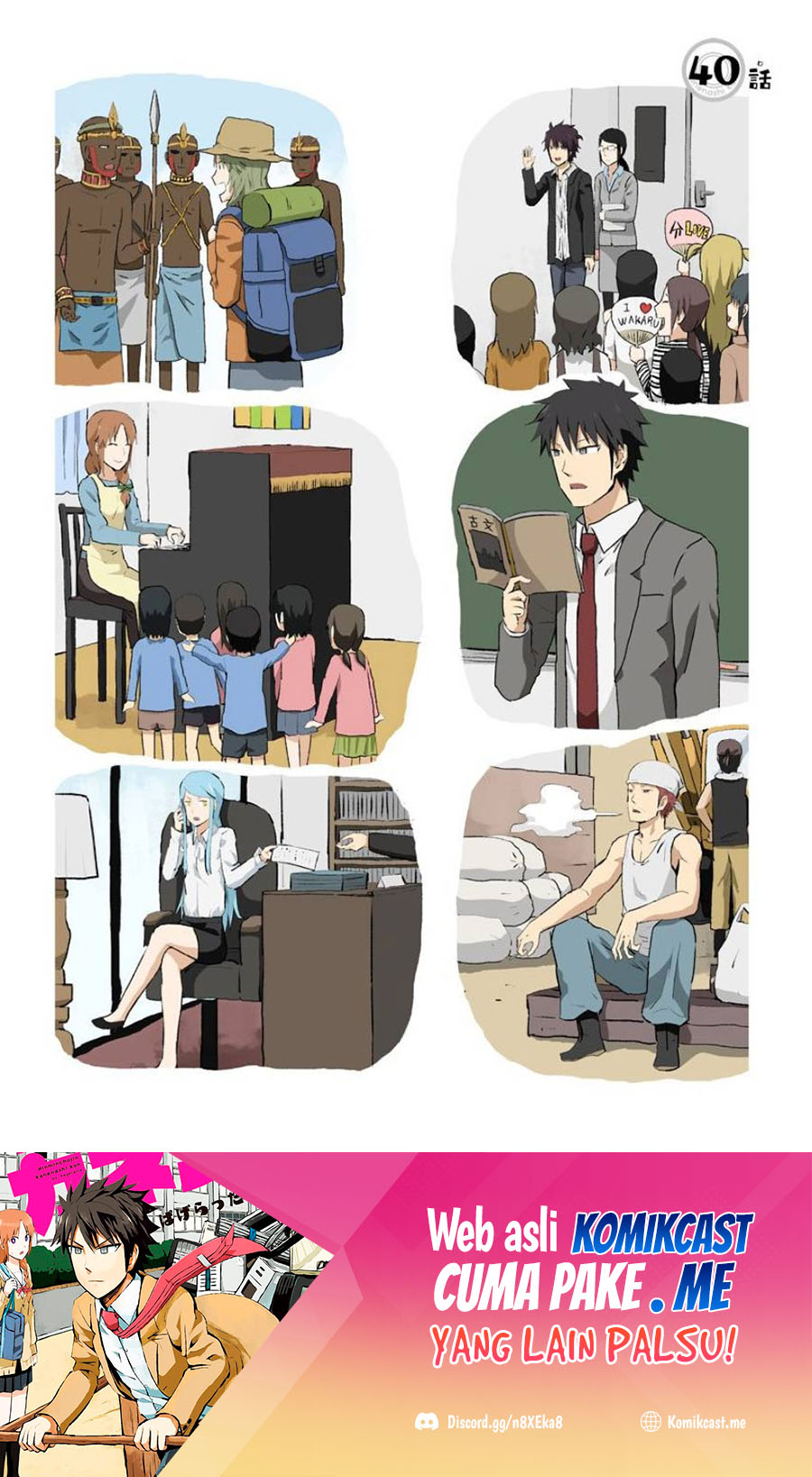 Hinmin Choujin Kanenashi-kun Chapter 40 End Gambar 2