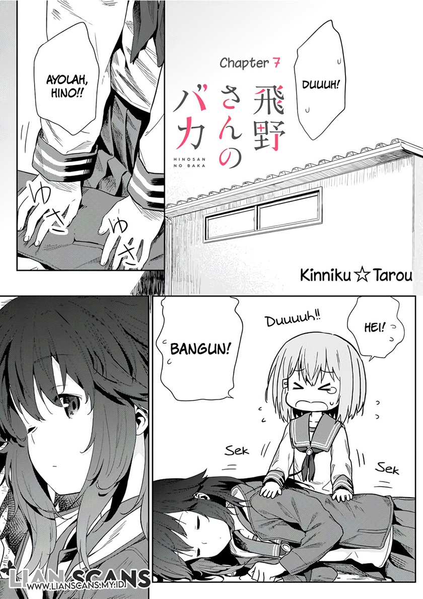 Hino-san no Baka Chapter 07 Gambar 1