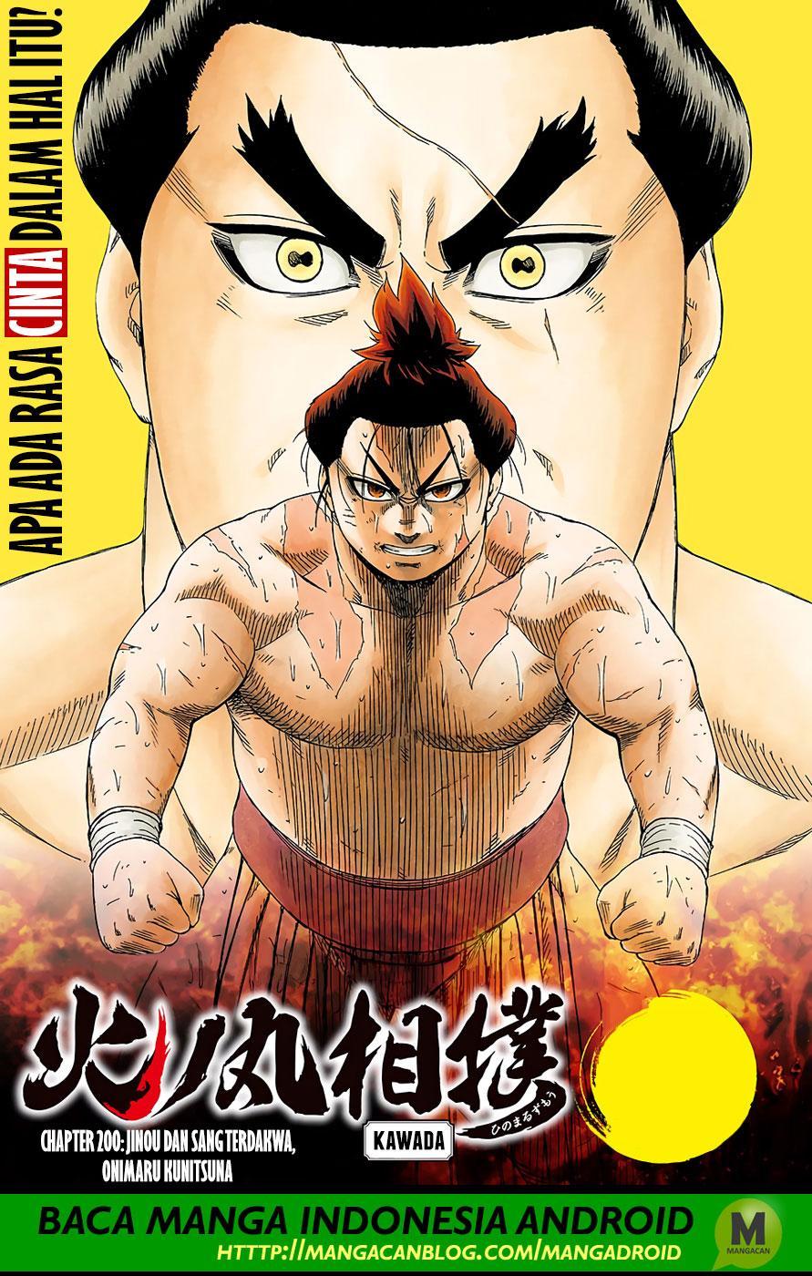 Hinomaru Zumou Chapter 200 Gambar 1