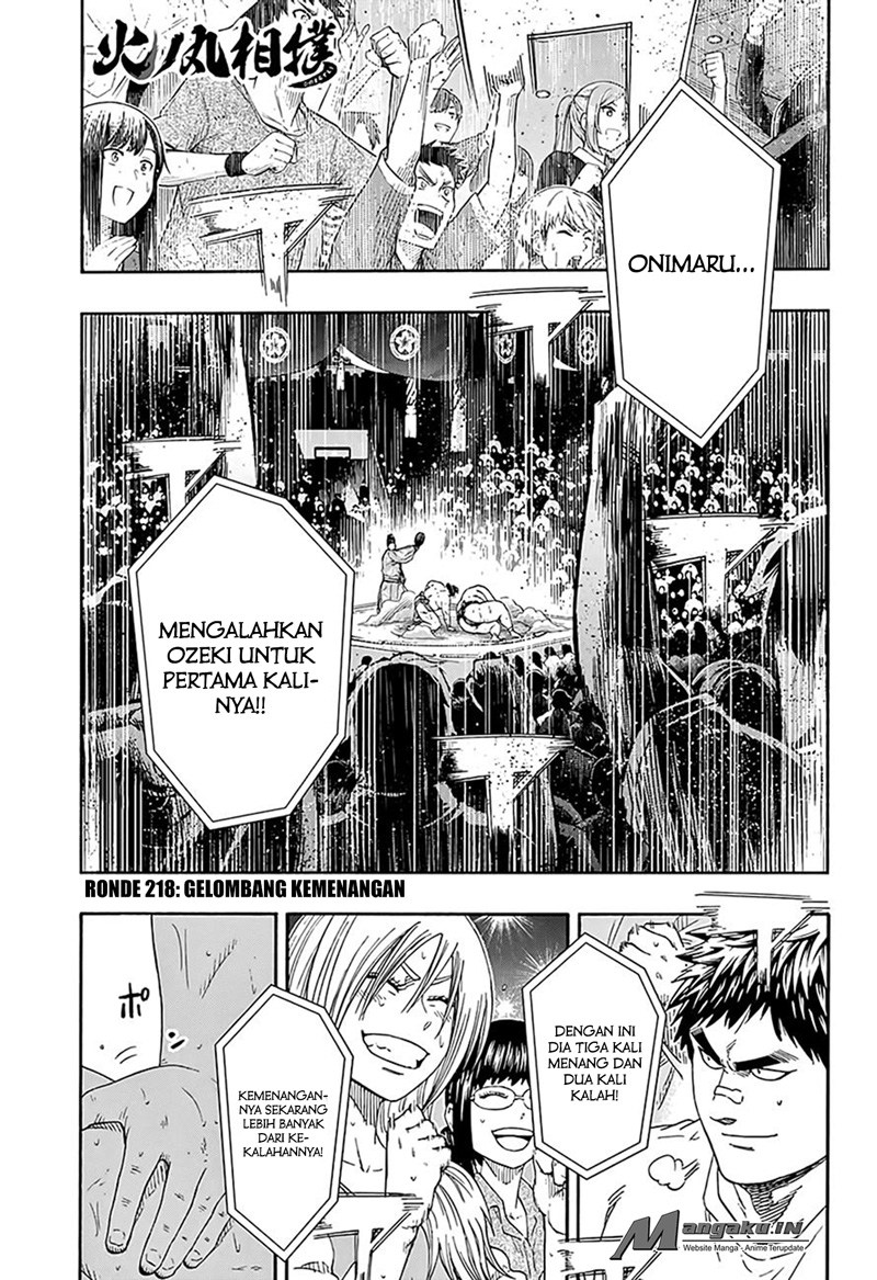 Hinomaru Zumou Chapter 218 Gambar 2
