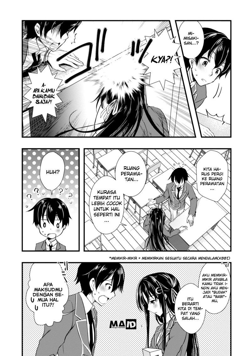 Hiota no Kanojo ga Ore no Motteru Eroge ni Kyoumi Shinshin Nanda ga…… Chapter 01 Gambar 34