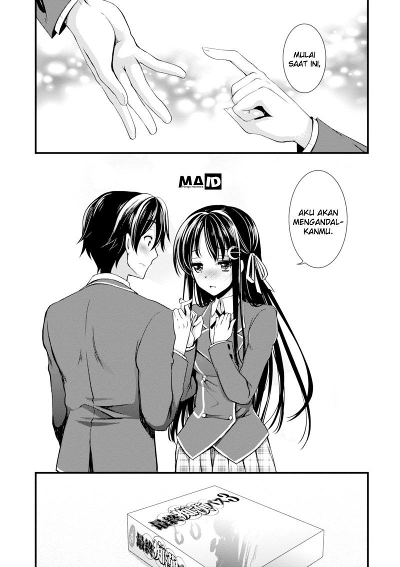 Hiota no Kanojo ga Ore no Motteru Eroge ni Kyoumi Shinshin Nanda ga…… Chapter 01 Gambar 42